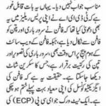 WhatsApp-Image-2021-11-24-at-11.49.41-AM-1