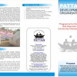 Pattan Brochture New 2010 Final Front