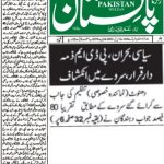 WhatsApp Image 2023-04-08 at 12.25.04 PM