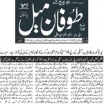 WhatsApp Image 2023-04-08 at 2.44.22 PM