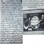 kabrain