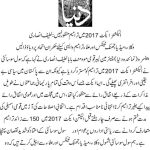 Dunya News