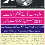Khubdar