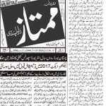 Mumtaz 1