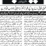 Naya Akhbar