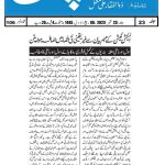 WhatsApp Image 2023-09-29 at 8.24.06 AM