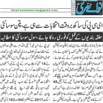 WhatsApp Image 2023-09-29 at 8.24.07 AM (1)