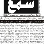 WhatsApp Image 2023-09-29 at 8.24.07 AM
