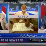 92 news