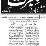 Hijrat