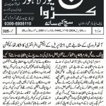 Sach