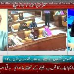 Sarwar Bari on ARY