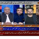ARY interview