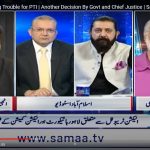 Nadeem Malik 4 July 2024