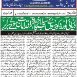 Pak Dharthi