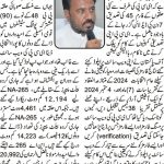 Verifications by ECP of Form-45 of several constituencies remains incomplete despite the lapse of 7 days deadline