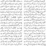 Daily 99 News Islamabad