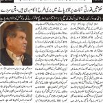 Daily Dikre Jahan