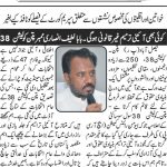 Daily Faisalabad Report