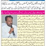 Daily Jhang