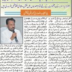 Daily Maroof Times Faisalabad