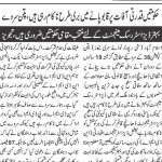 Daily Nawai Murree Islamabad