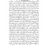 Daily Naya Ujala Faisalabad