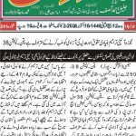 Daily Payara Watan