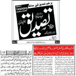 Daily Tasdeeq Rawalpindi