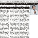 Daily Tijarati Rehbar Faisalabad