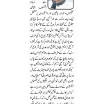 Daliy Multan valley