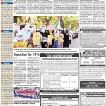 The News